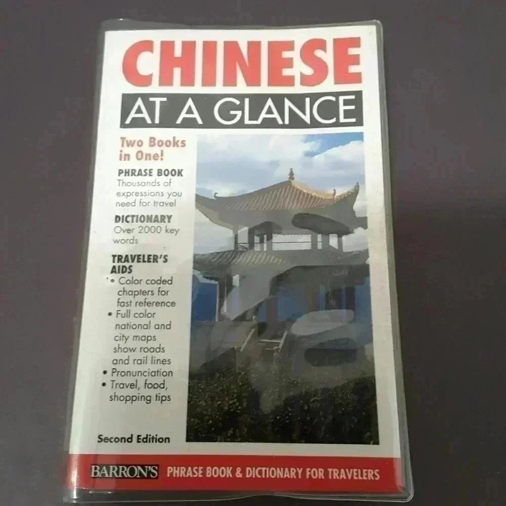 Barron's Chinese at a glance